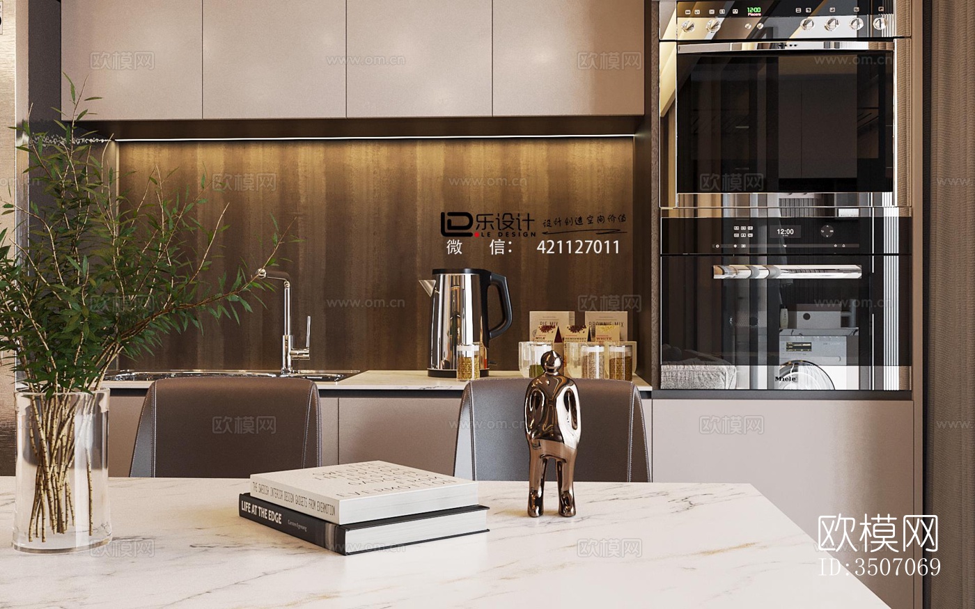 现代大平层效果图下载（渲染图1）