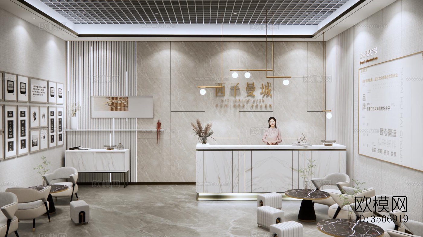 现代售楼处效果图下载（渲染图1）