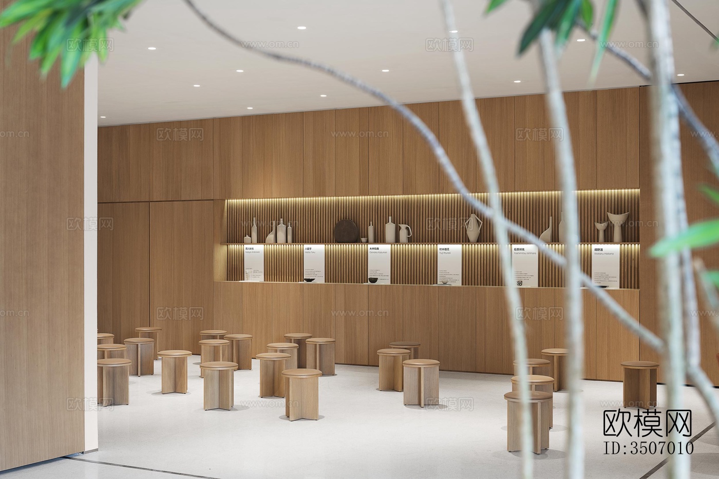 现代售楼处效果图下载（渲染图2）