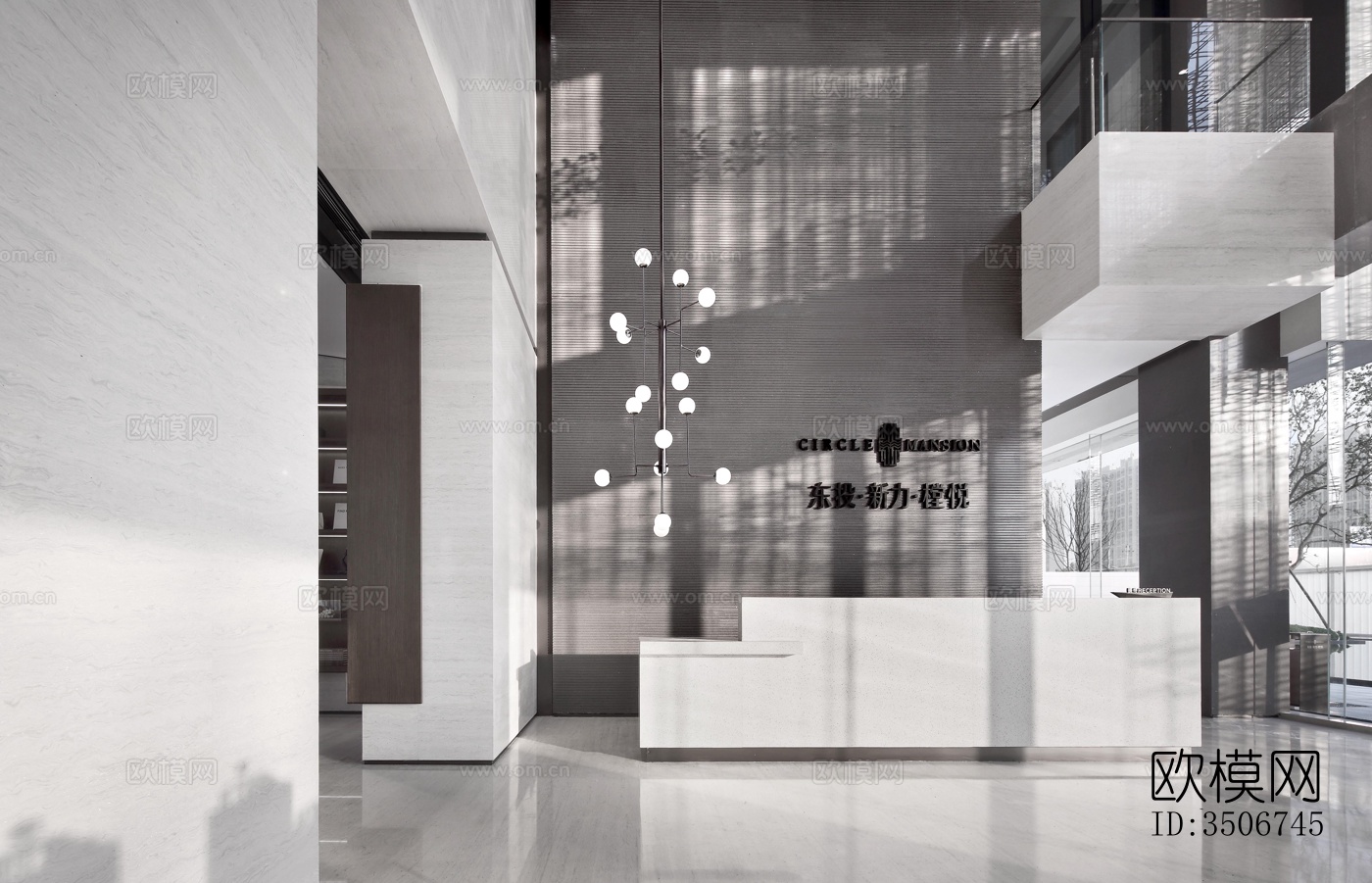 现代售楼处效果图下载（渲染图6）