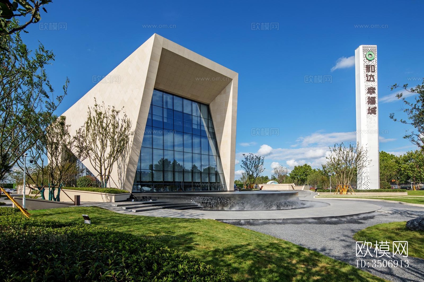 现代售楼处效果图下载（渲染图9）