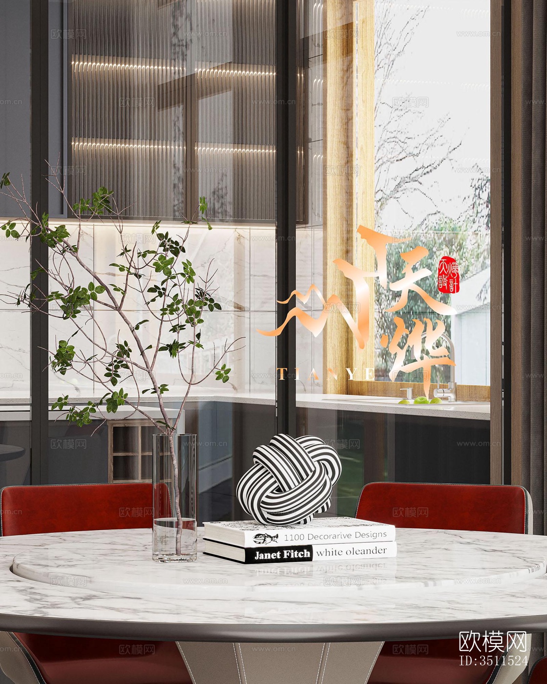 现代别墅效果图下载（渲染图14）