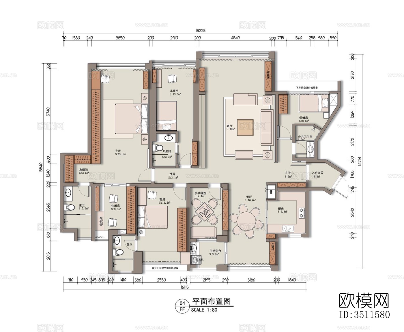 现代大平层效果图下载（渲染图1）