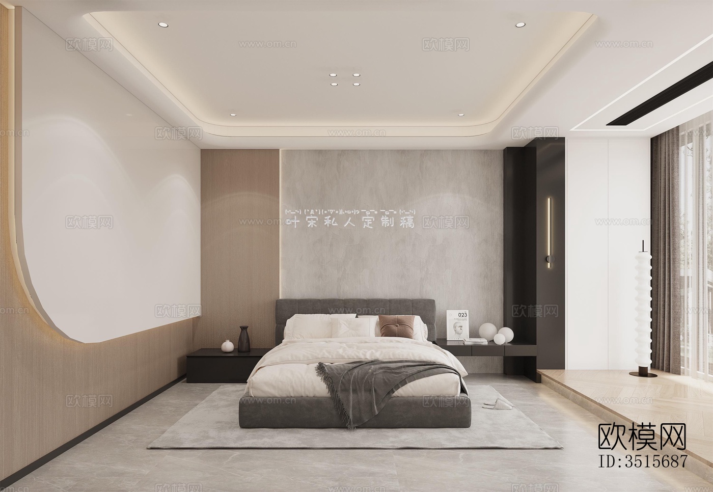 现代平层效果图下载（渲染图5）