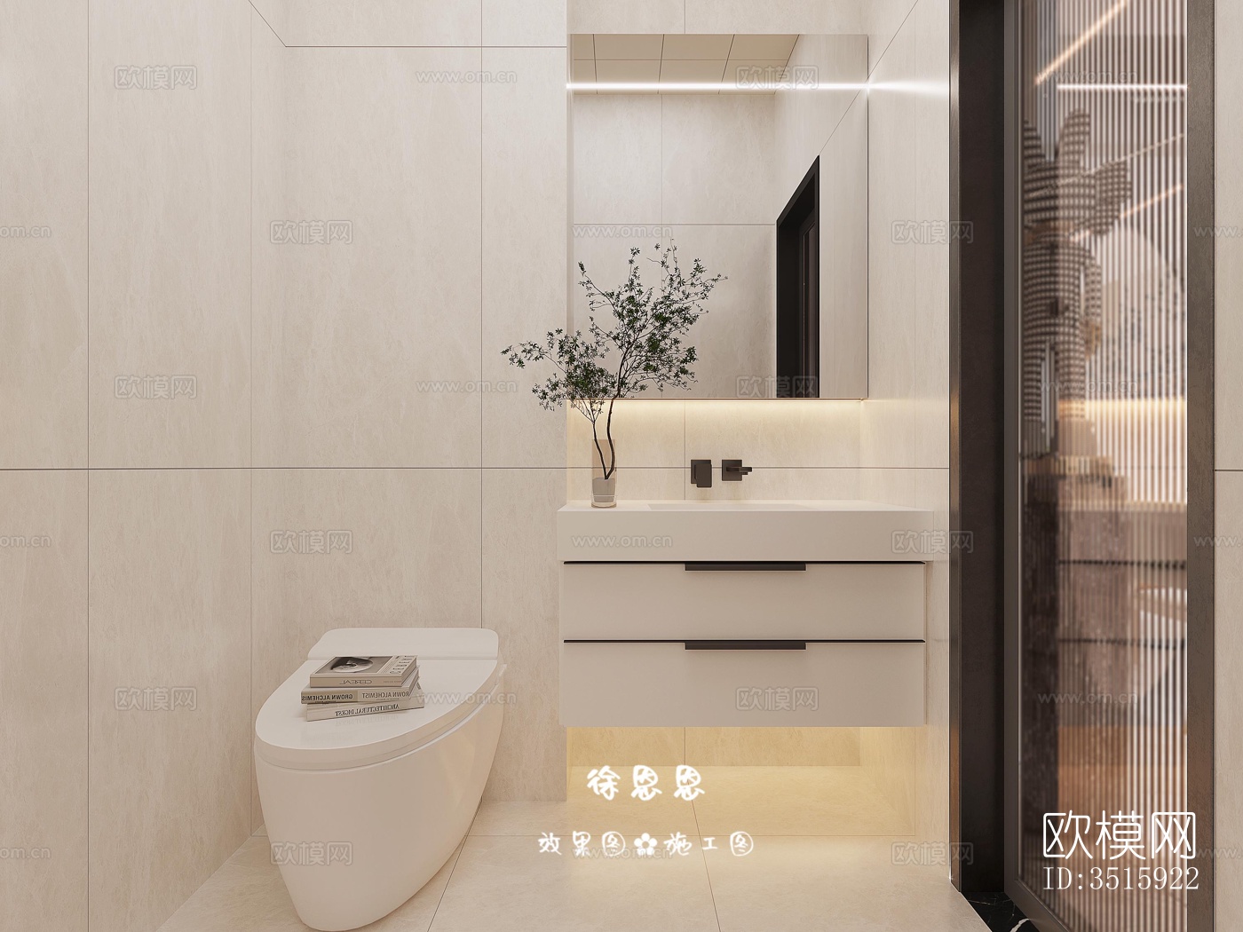 现代平层效果图下载（渲染图3）