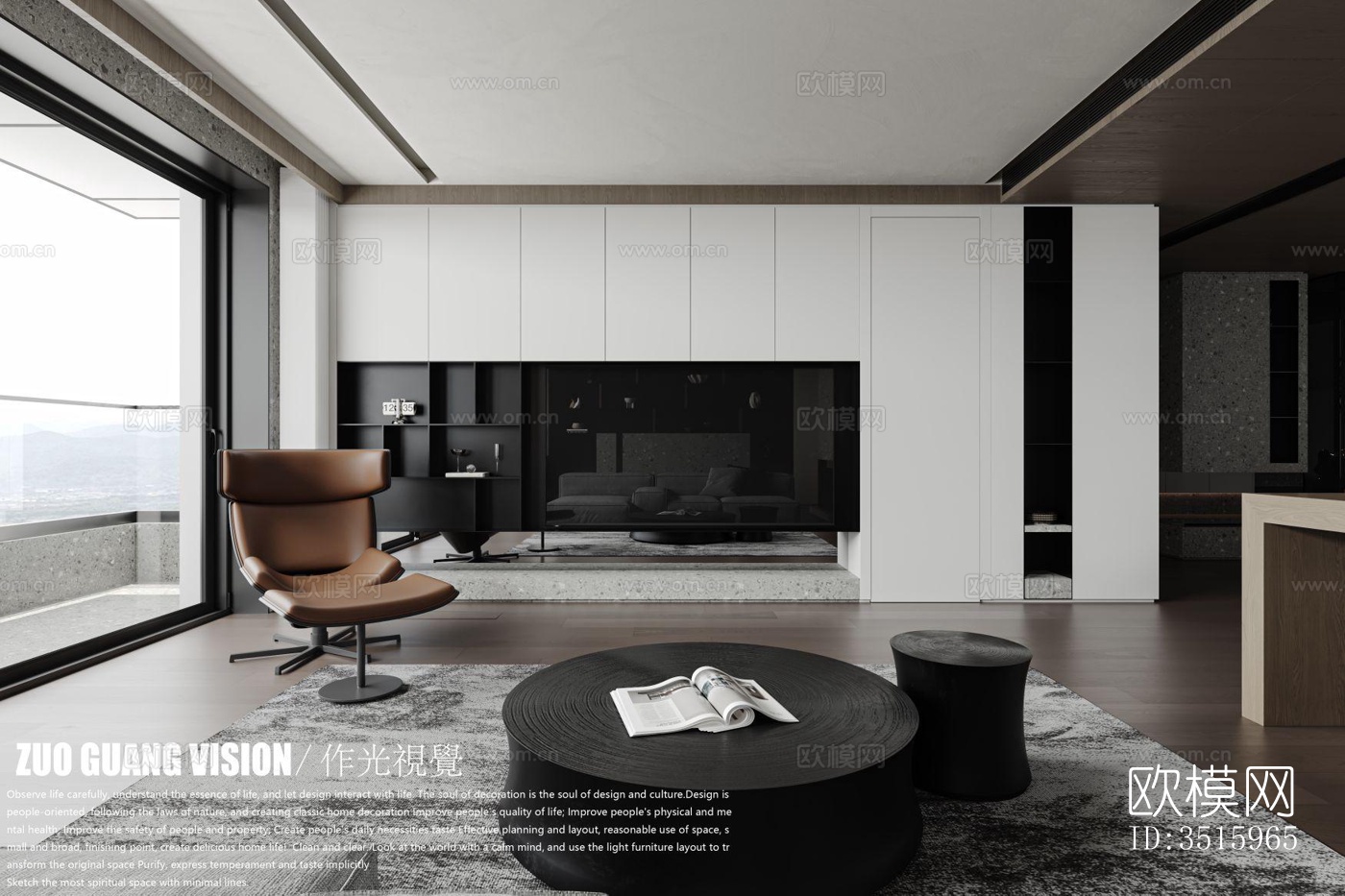 现代平层效果图下载（渲染图8）