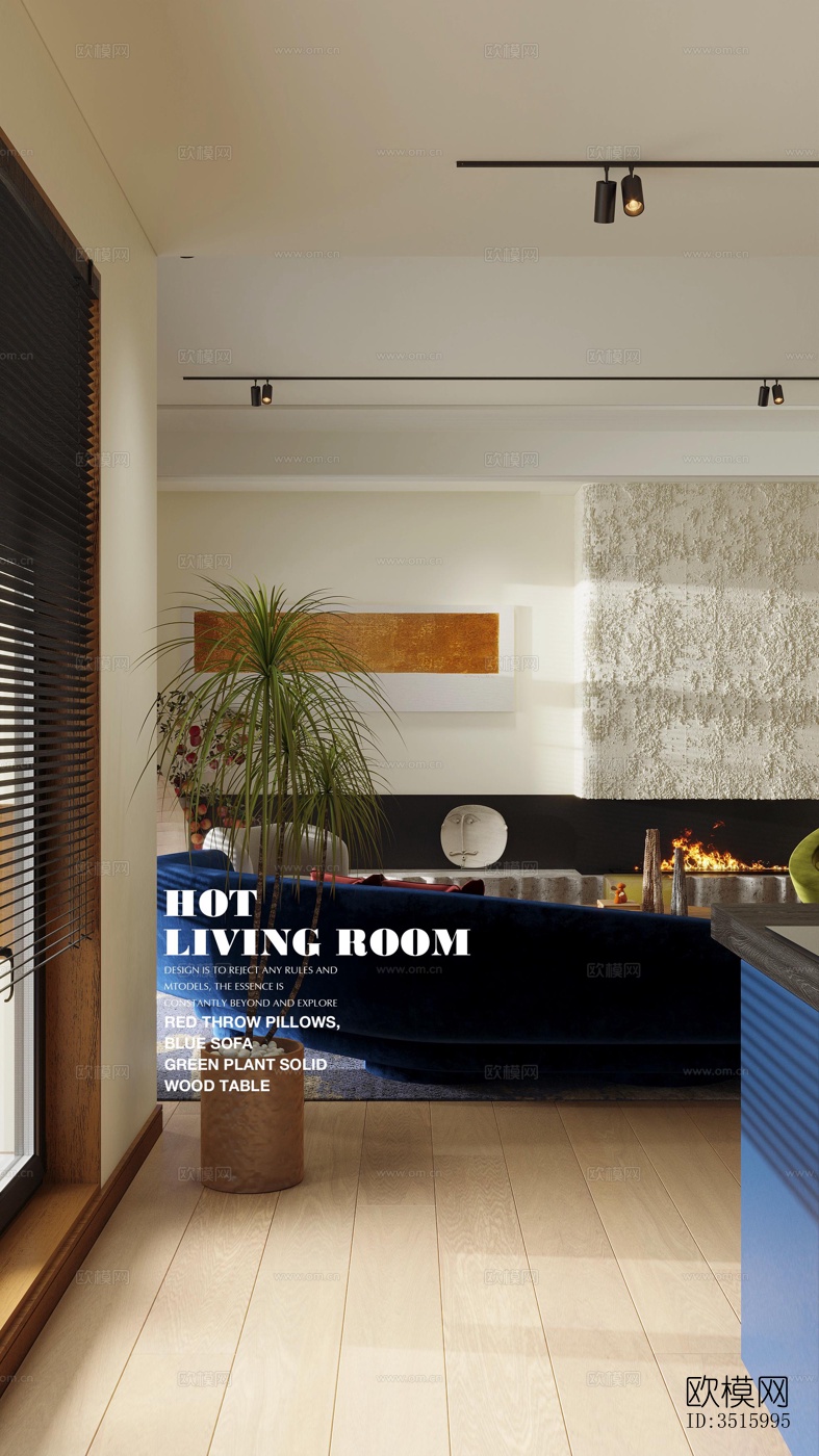 现代平层效果图下载（渲染图9）