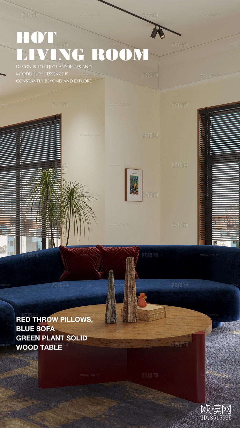 现代平层效果图下载（渲染图2）