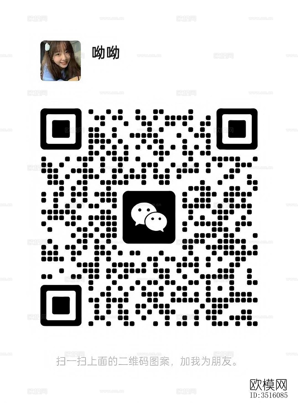 现代平层效果图下载（渲染图7）