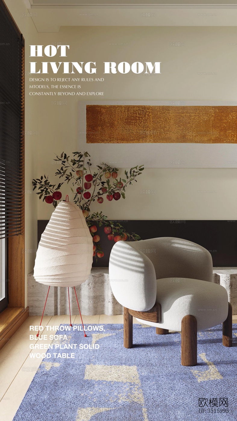 现代平层效果图下载（渲染图3）