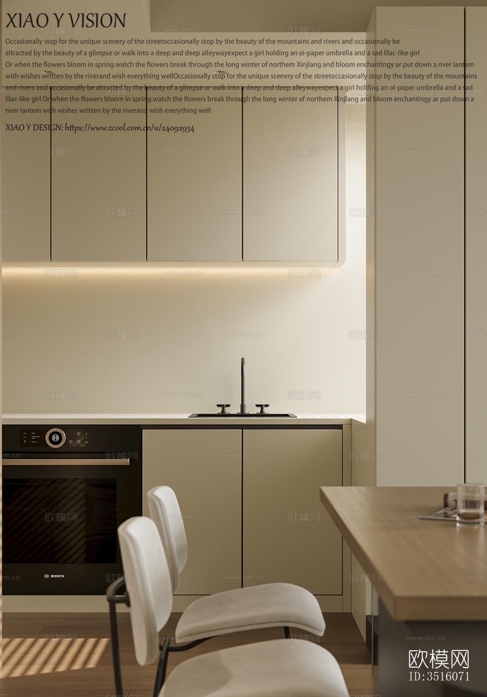 现代平层效果图下载（渲染图7）