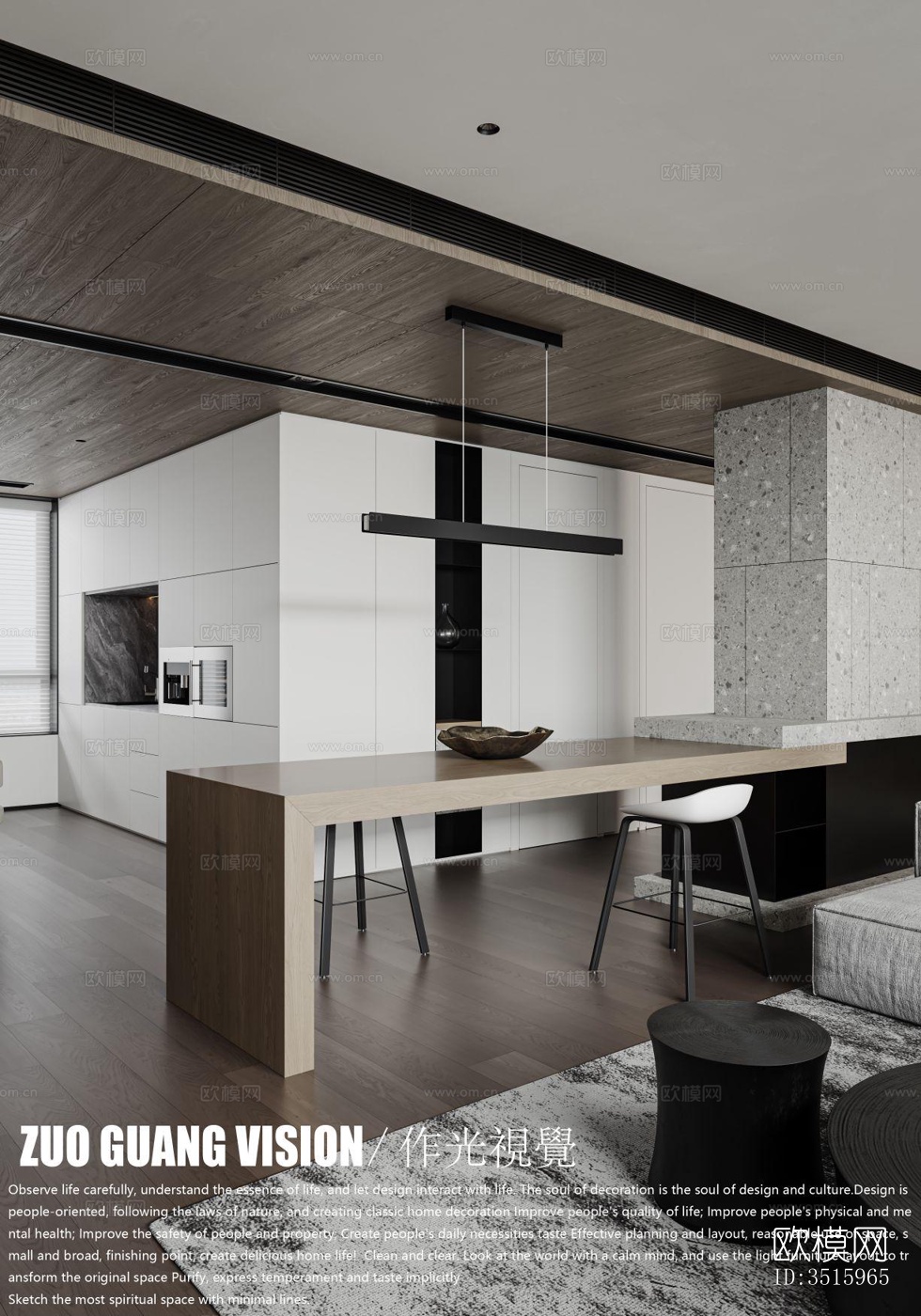 现代平层效果图下载（渲染图5）