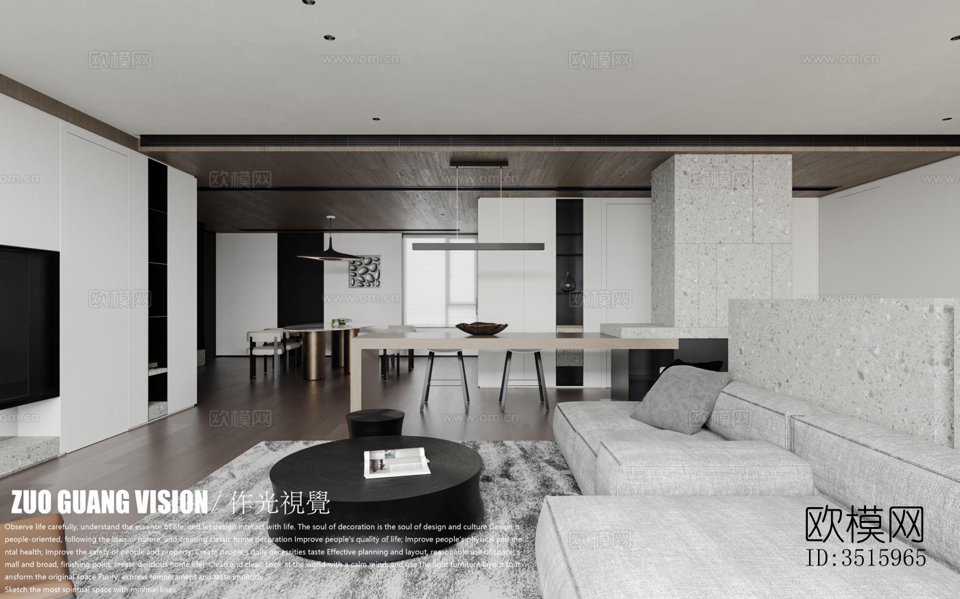 现代平层效果图下载（渲染图2）