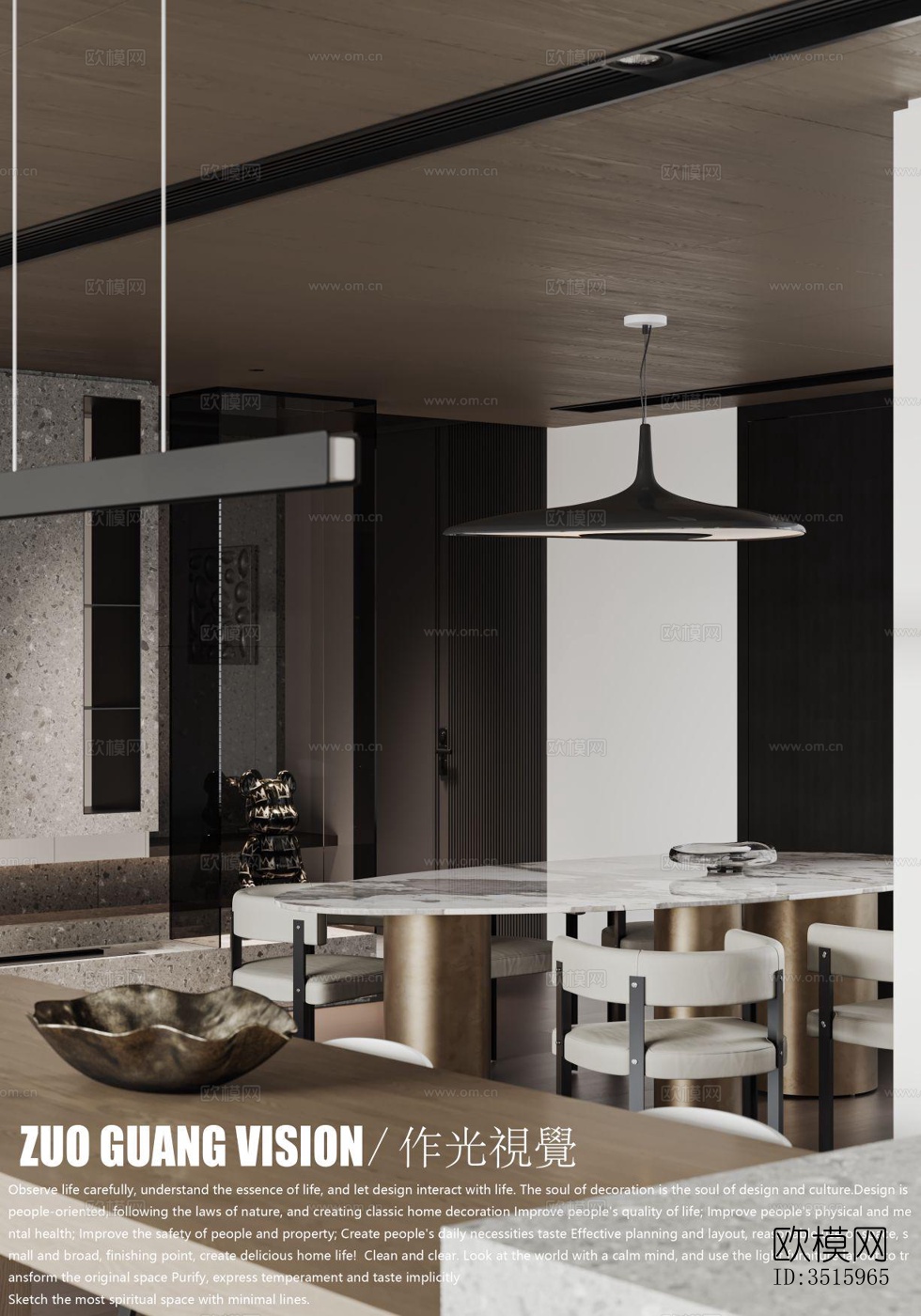 现代平层效果图下载（渲染图6）