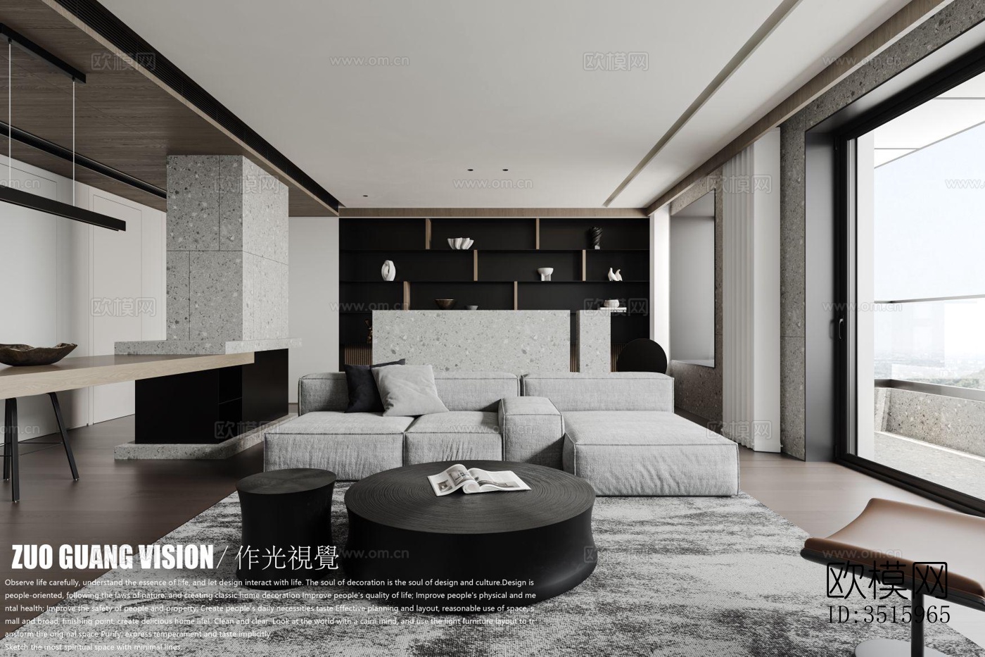 现代平层效果图下载（渲染图1）