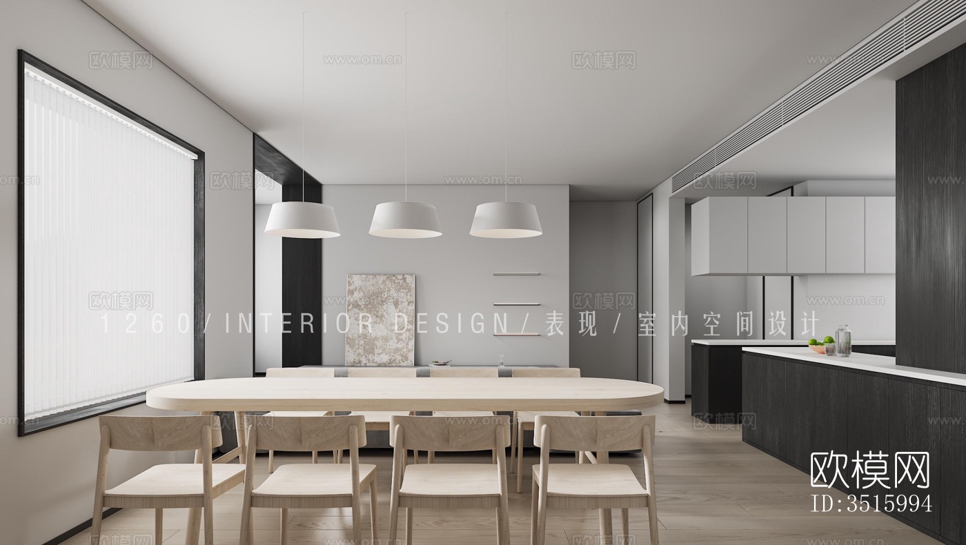 现代平层效果图下载（渲染图3）