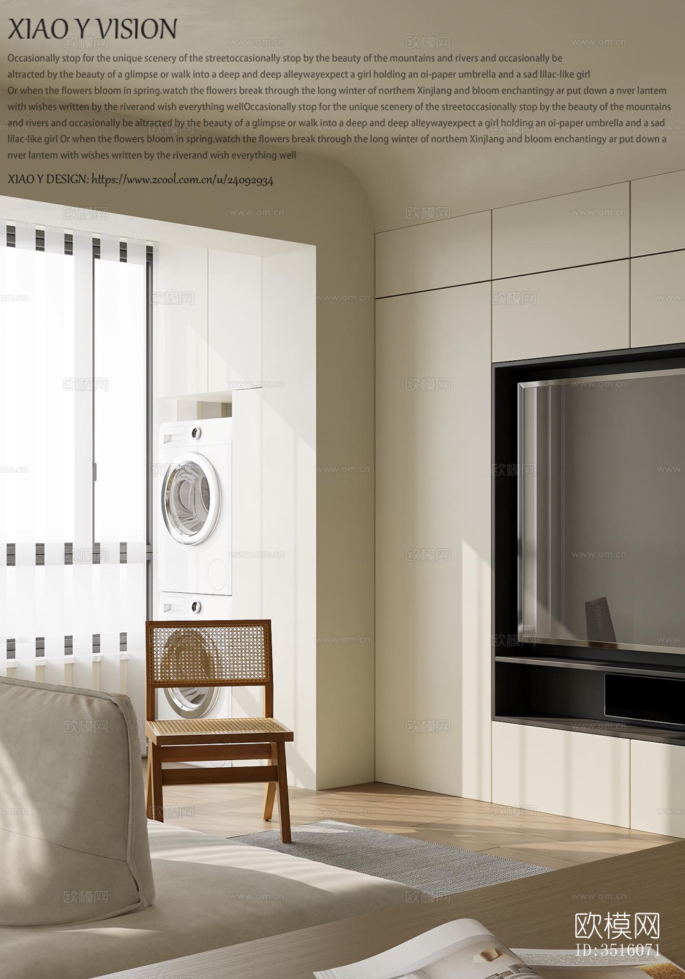 现代平层效果图下载（渲染图1）