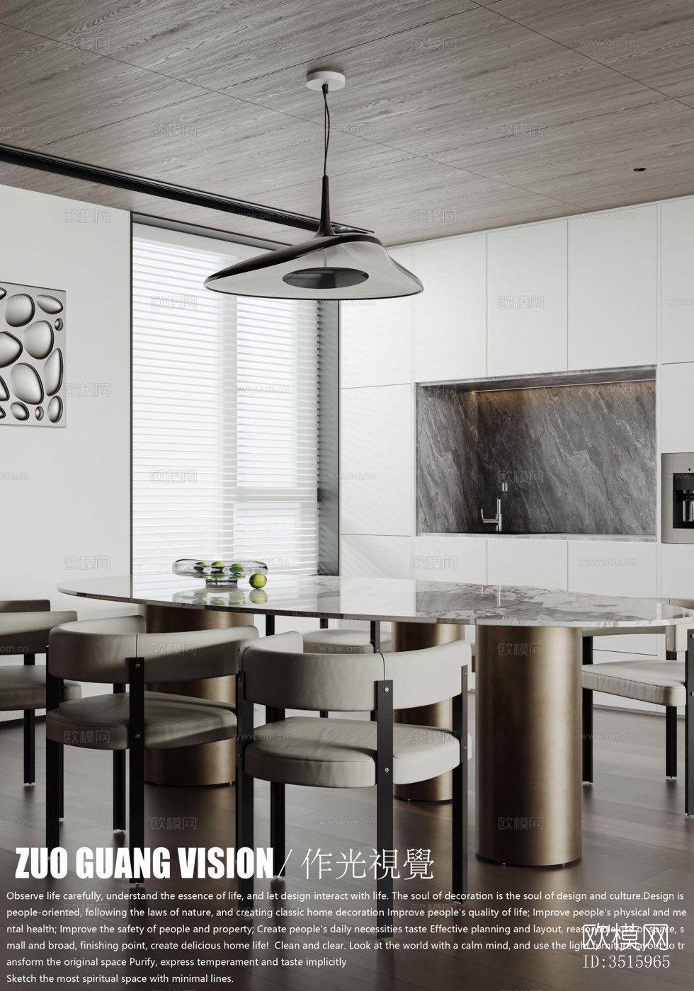 现代平层效果图下载（渲染图7）