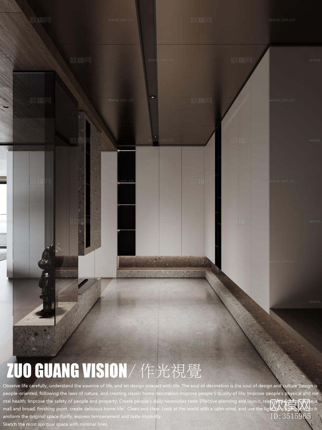 现代平层效果图下载（渲染图10）