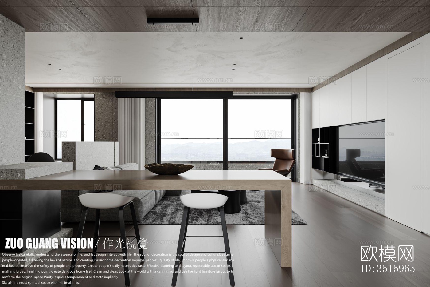 现代平层效果图下载（渲染图11）