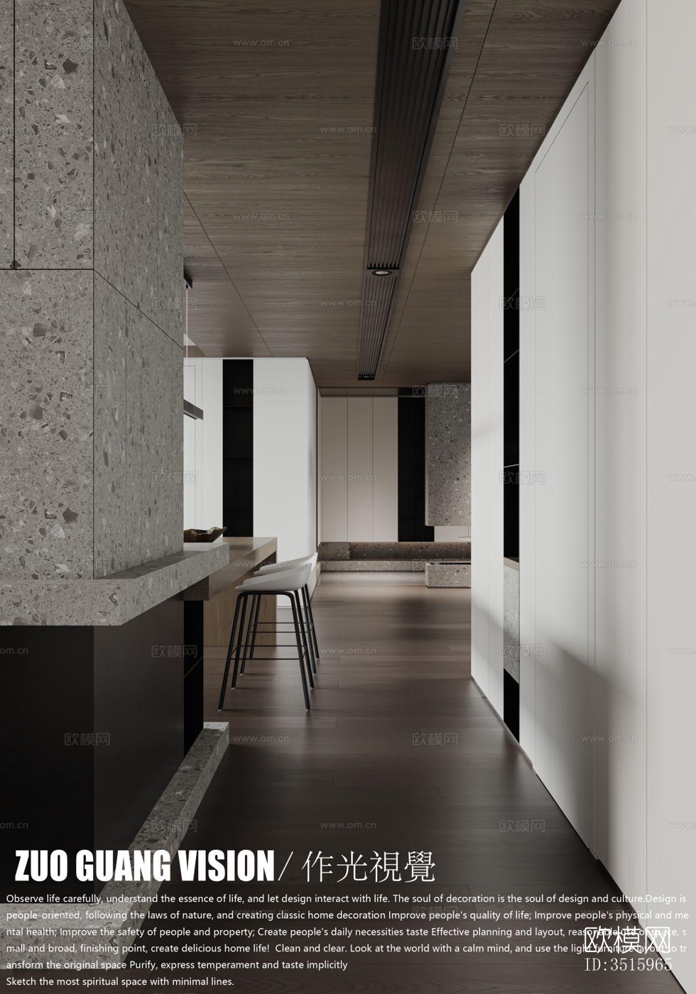 现代平层效果图下载（渲染图9）