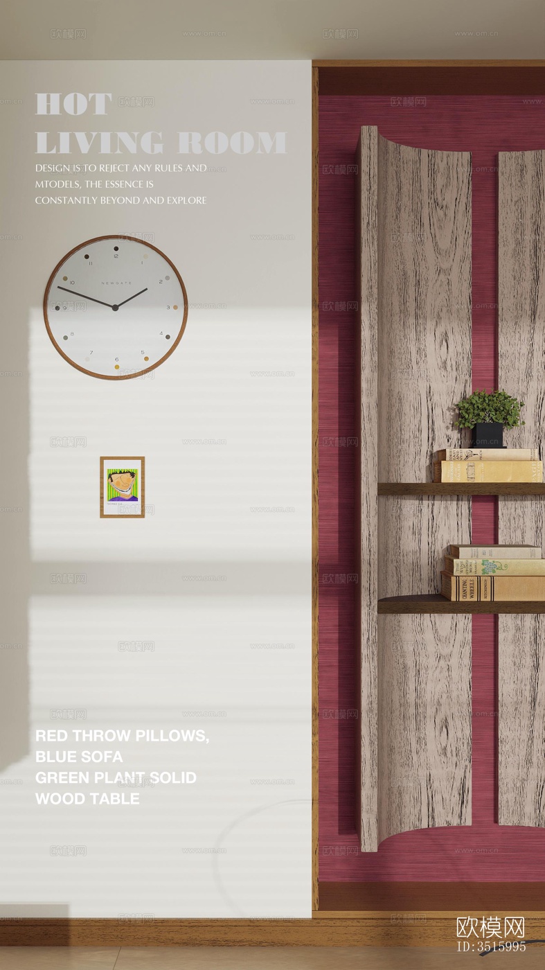 现代平层效果图下载（渲染图5）