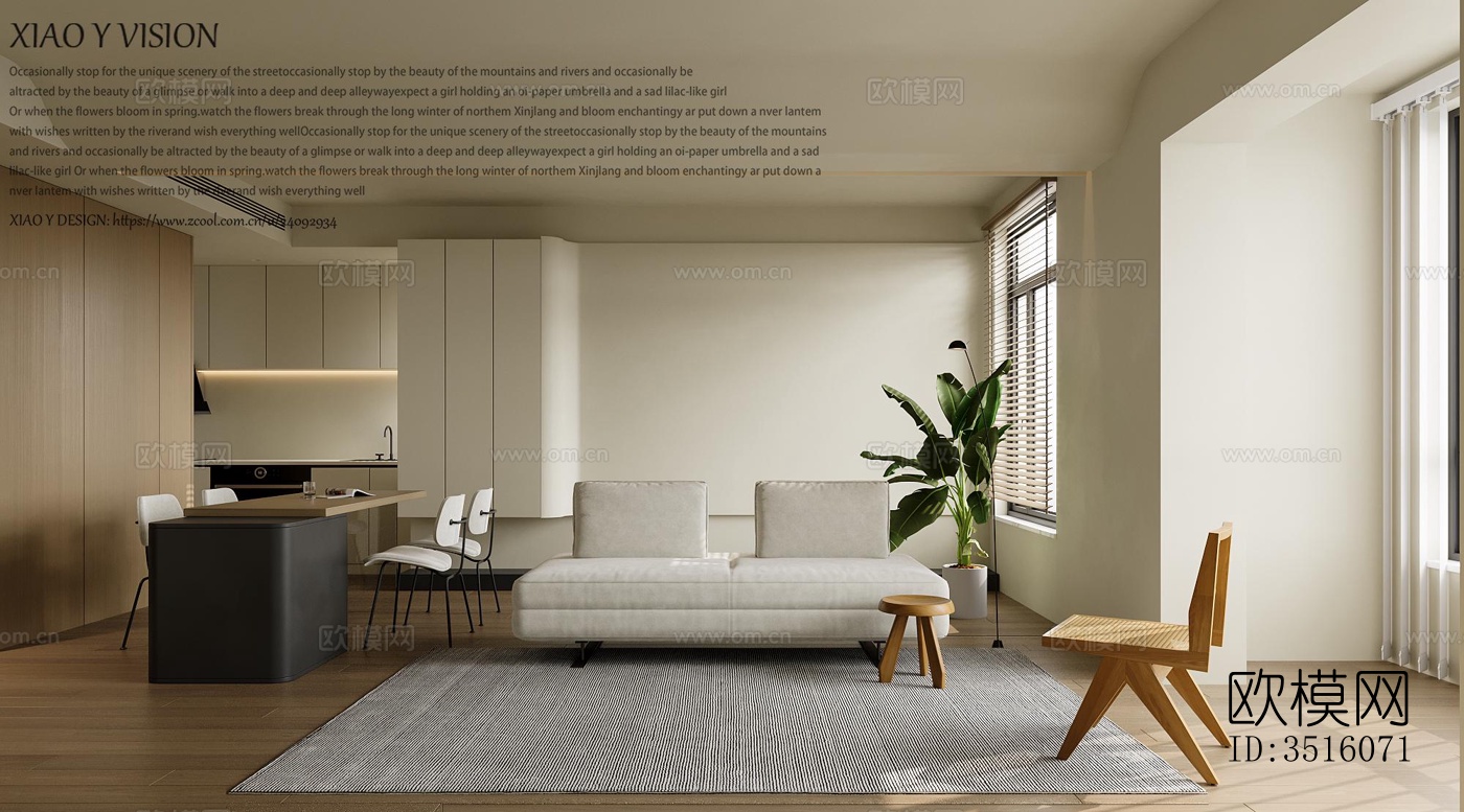 现代平层效果图下载（渲染图5）