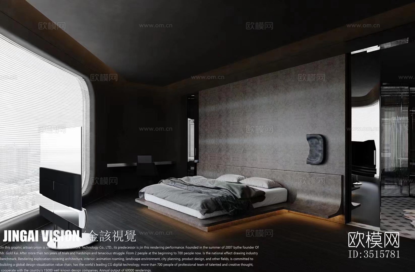 现代平层效果图下载（渲染图2）