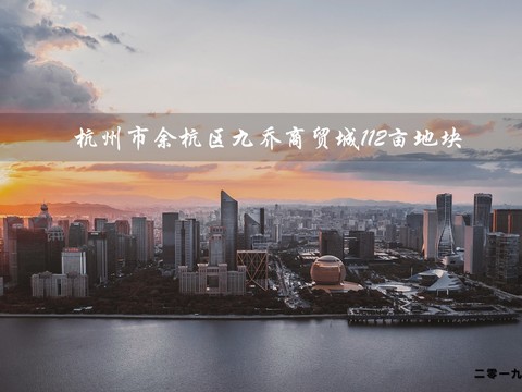  新希望多层住宅项目投标方案 