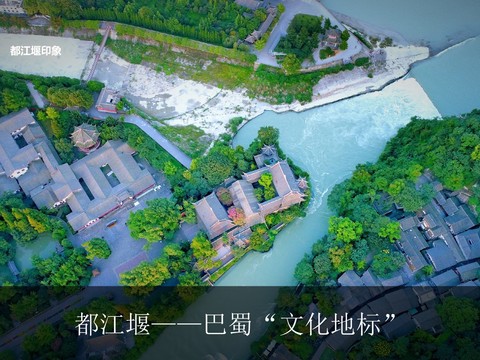  青城山森林康养度假酒店设计方案 