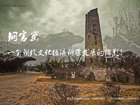  长沙铜官窑考古遗址公园旅游总体规划 