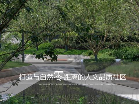  中铁巴南高职城项目景观方案文本 