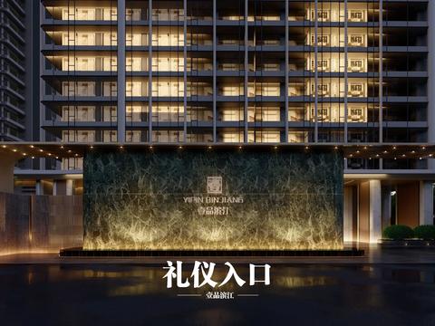  中建壹品滨江项目景观方案方案文本 