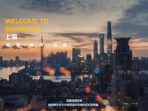  上海招商大区景观方案文本 