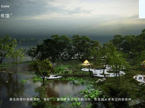  武汉花山地块景观大区方案文本 