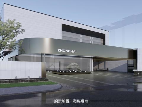  苏州中海车坊地块景观方案文本 