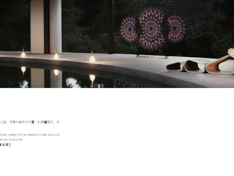  南京金茂G30 住区景观方案设计 