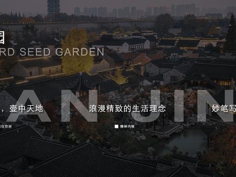  南京纬七路景观方案设计 