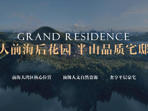  深圳宝安尖岗山投标项目3 