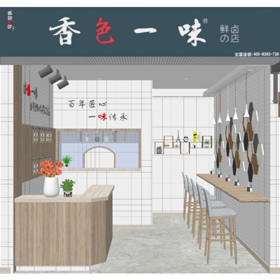  现代快餐店su模型 