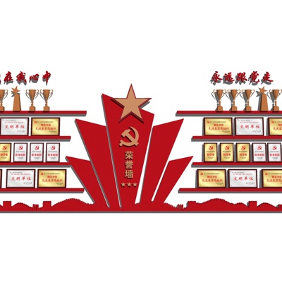  现代奖状奖杯su模型 