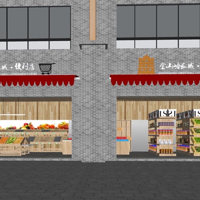  现代便利店su模型 