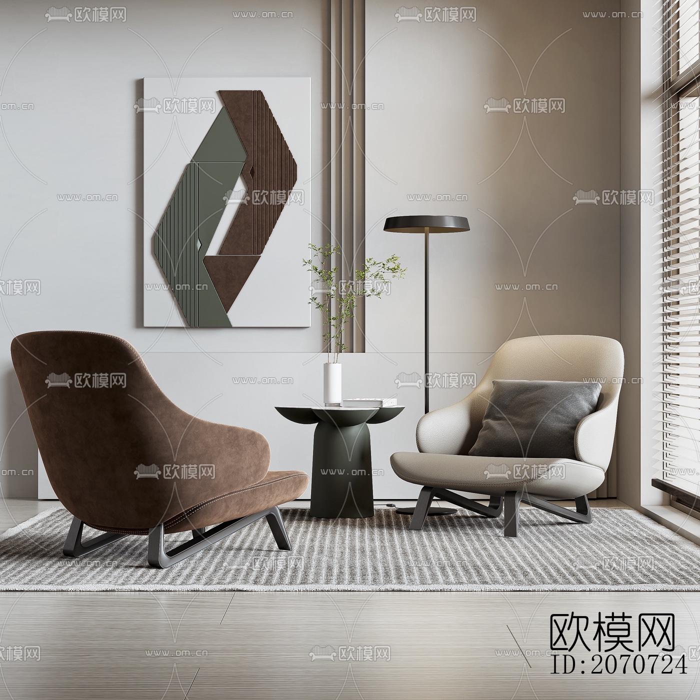 现代休闲椅边几落地灯组合su模型下载