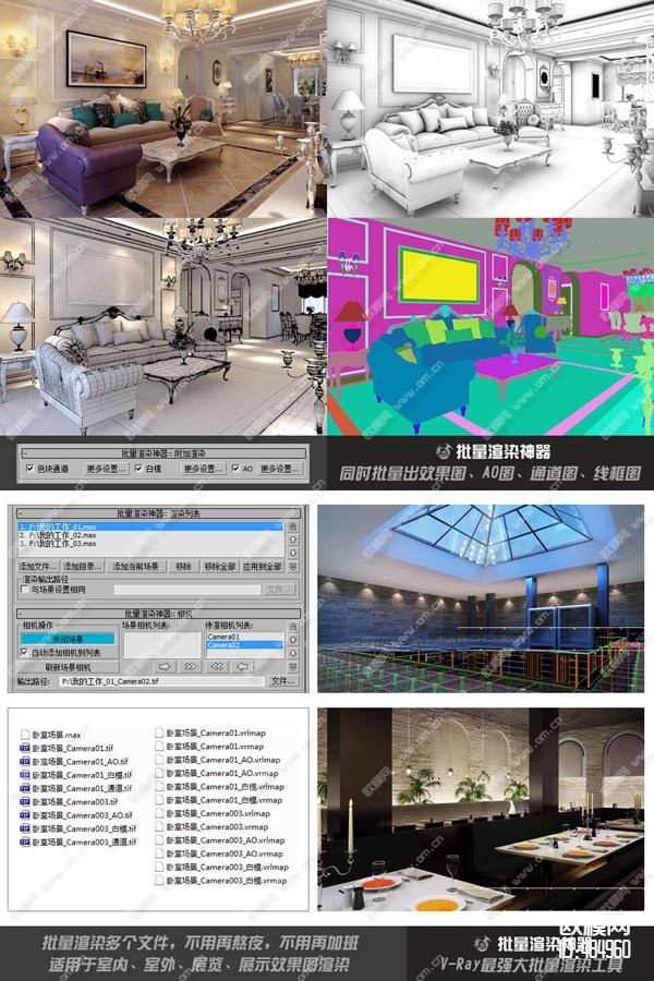 室内VR材质大全.mat