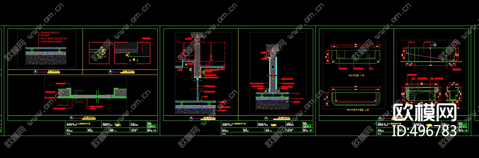 办公空间精品施工图下载（渲染图2）