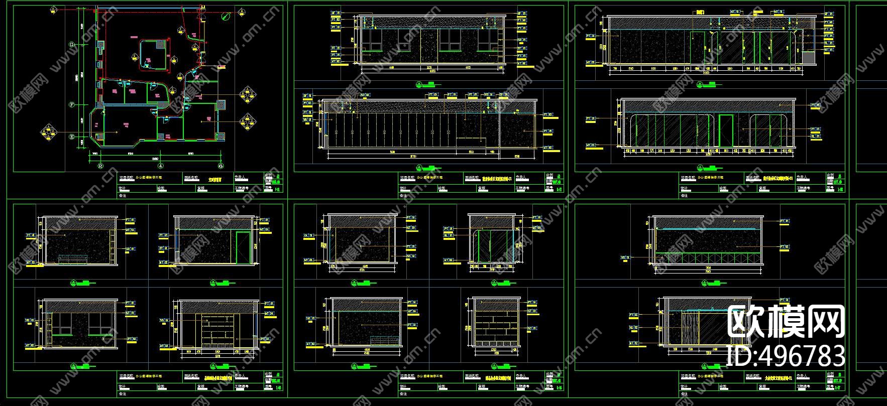 办公空间精品施工图下载（渲染图3）