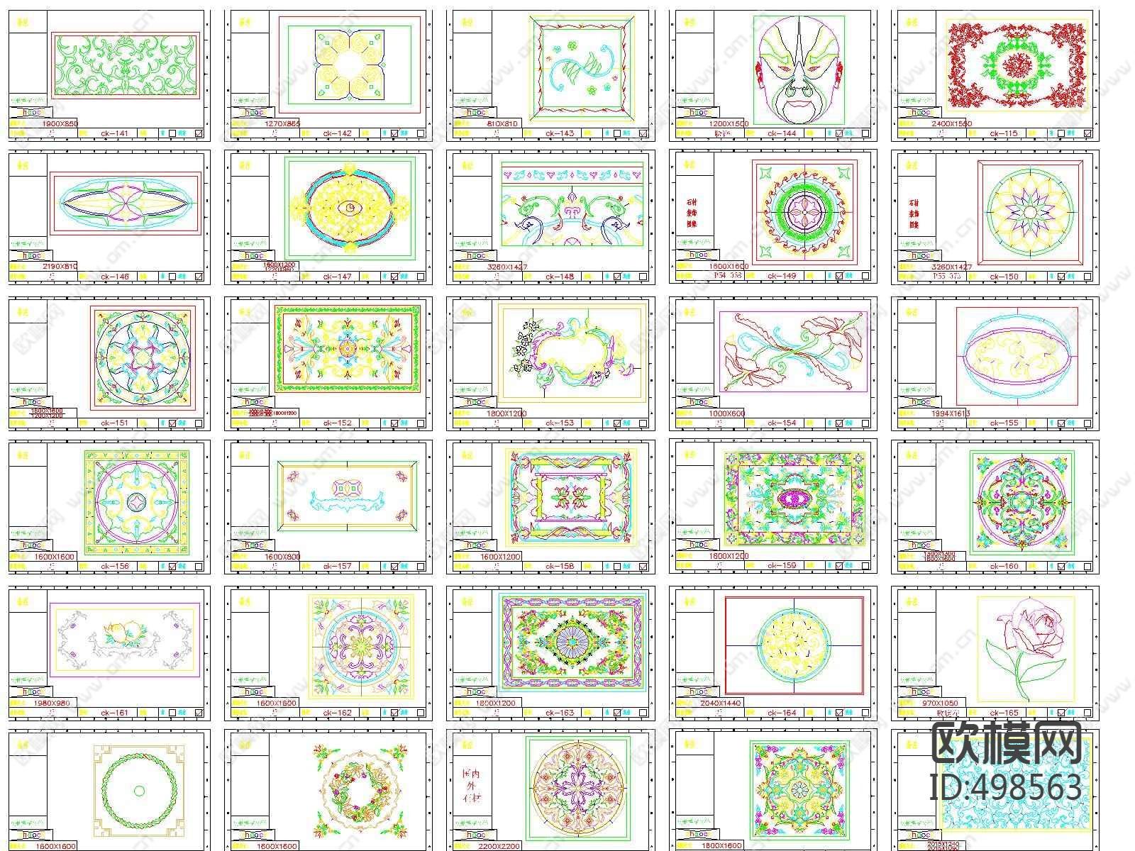 大理石拼花下载（渲染图2）