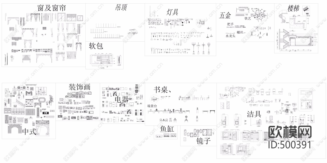 欧式家装立面图库下载（渲染图2）