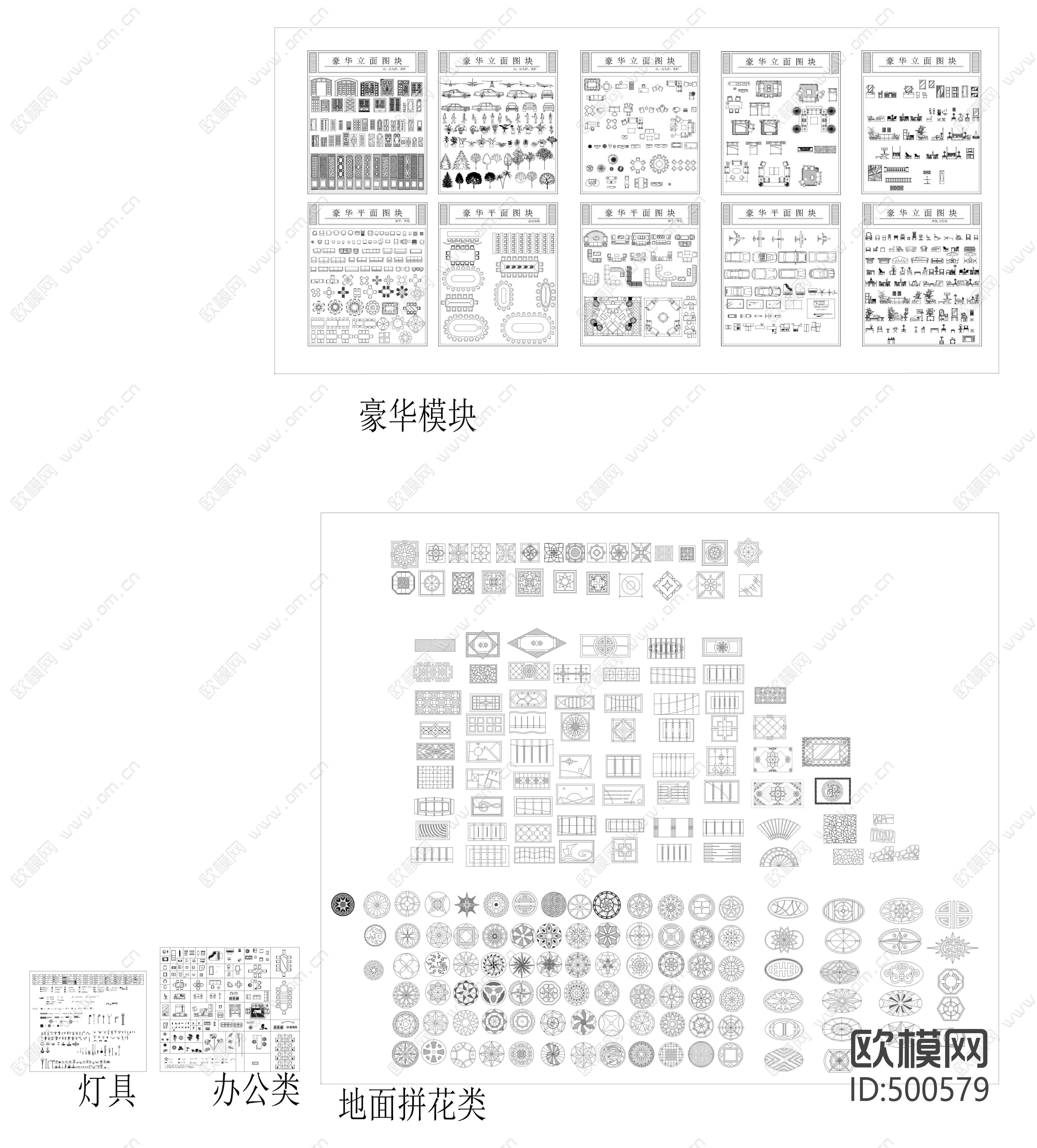 平面图库下载（渲染图3）