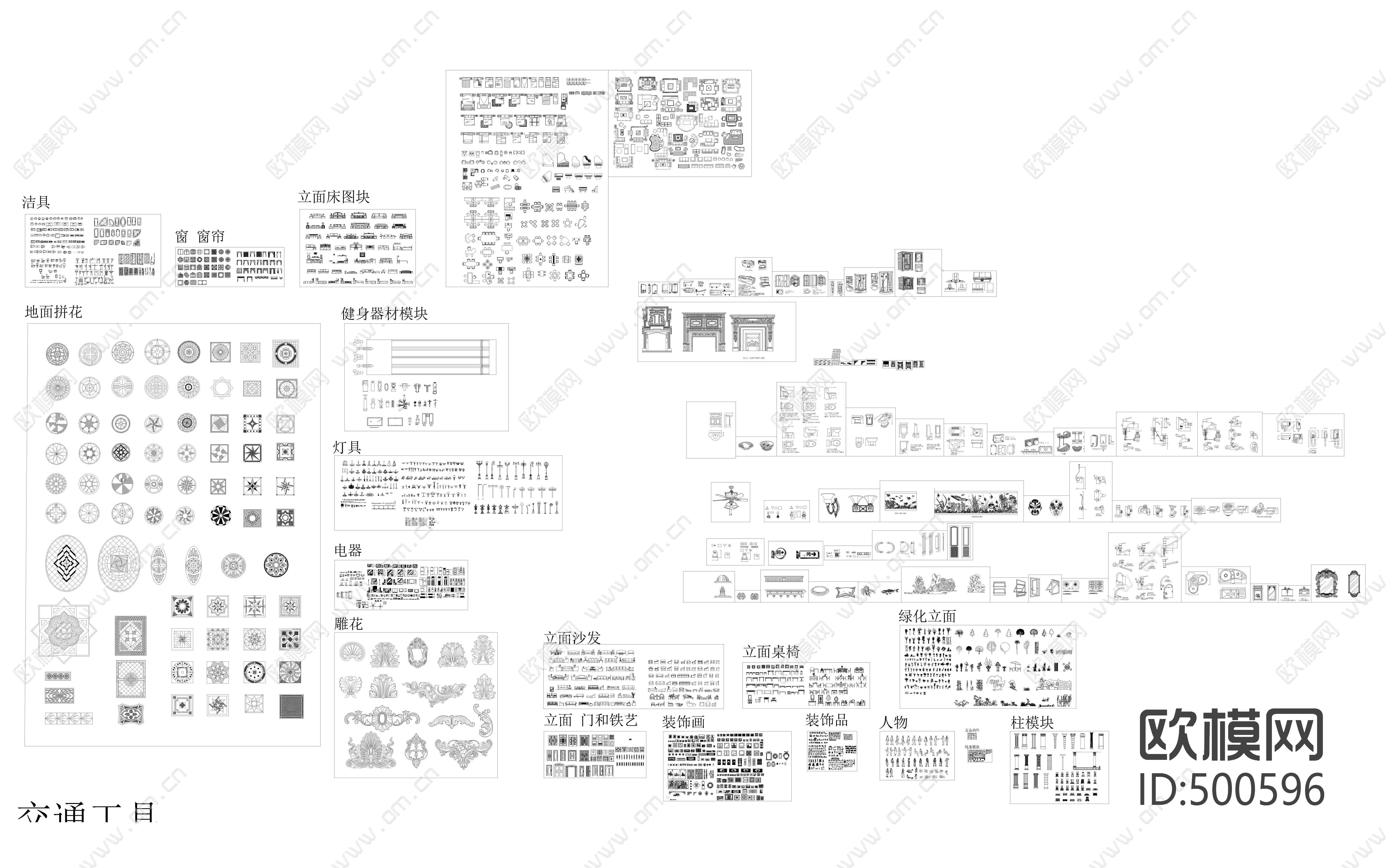 平面图库下载（渲染图1）